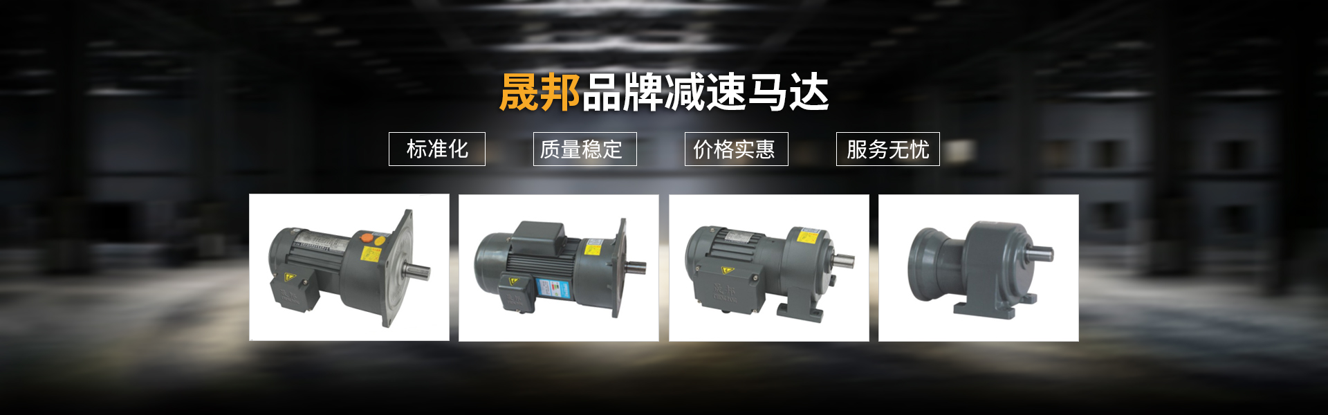 防爆伺服電機
