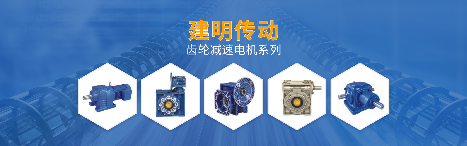 登奇伺服電機